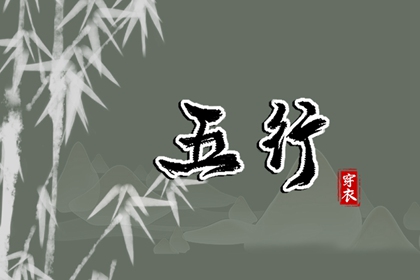 择吉老黄历皇历 择吉老皇历 开业择吉日
