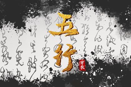黄历择吉_择吉日查询_择吉皇历