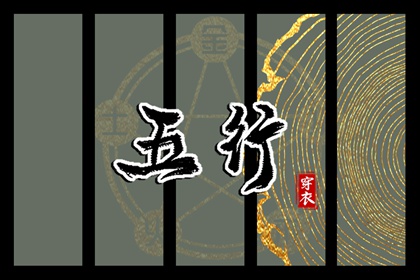 黄道吉日查询,万年历黄道吉日,2025黄道吉日查询
