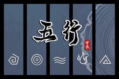 择吉老黄历皇历,择吉老皇历,择吉皇历
